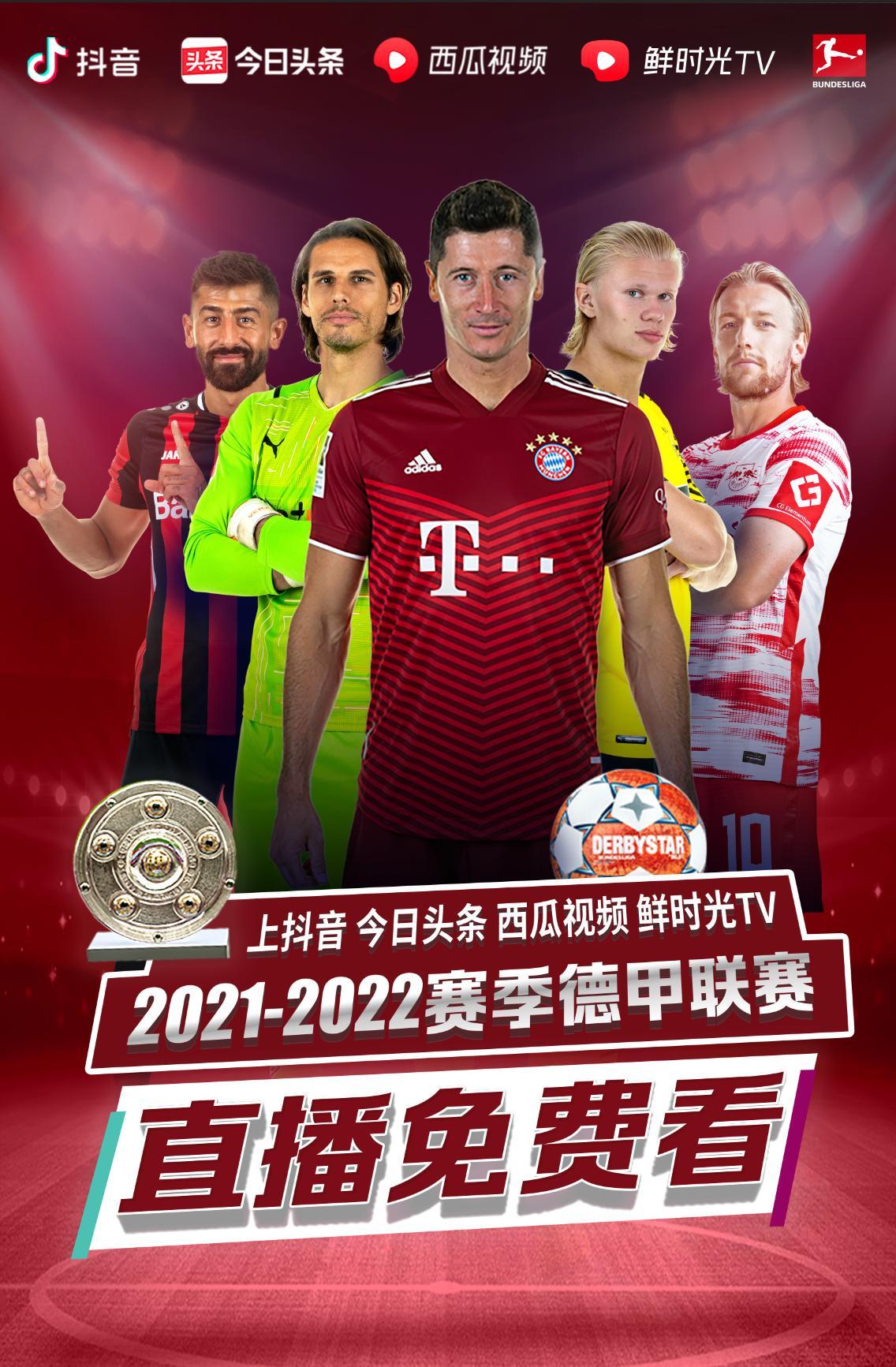 于顶
