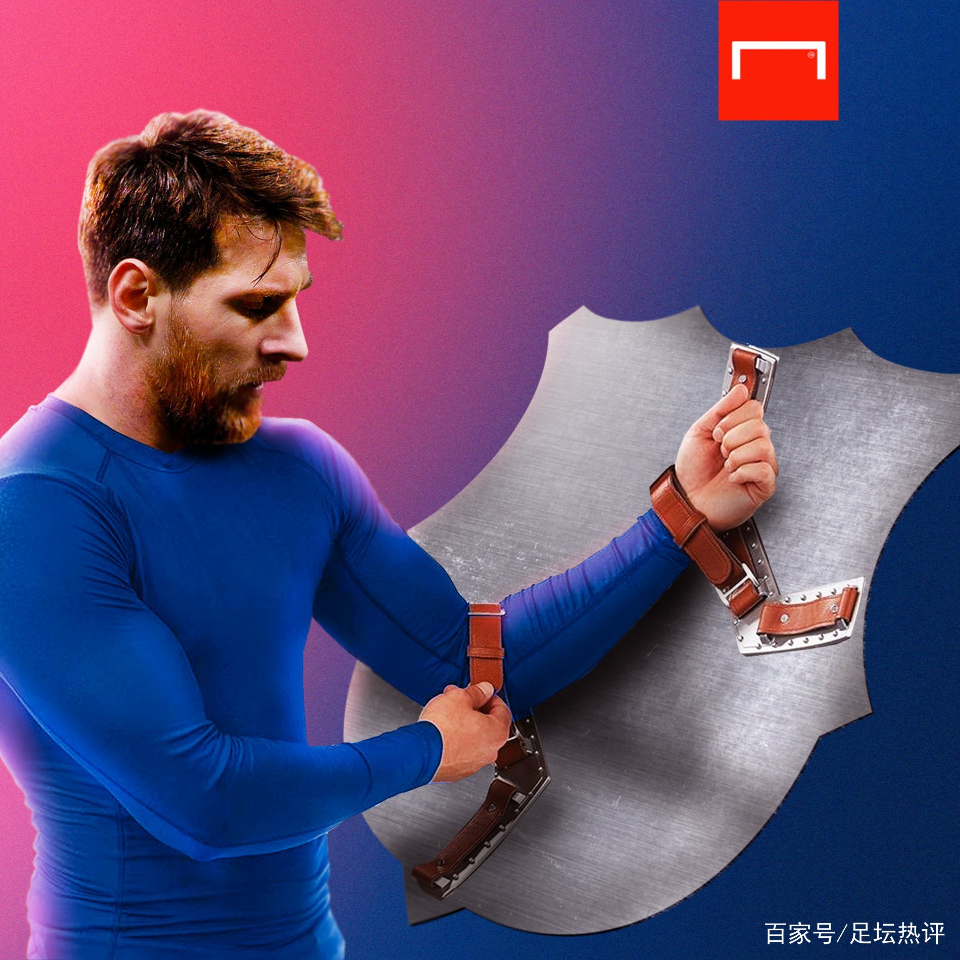 守反