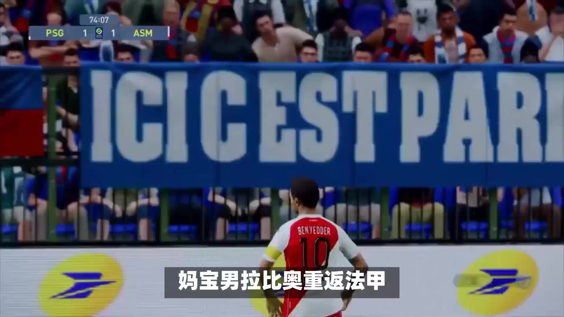 亮点