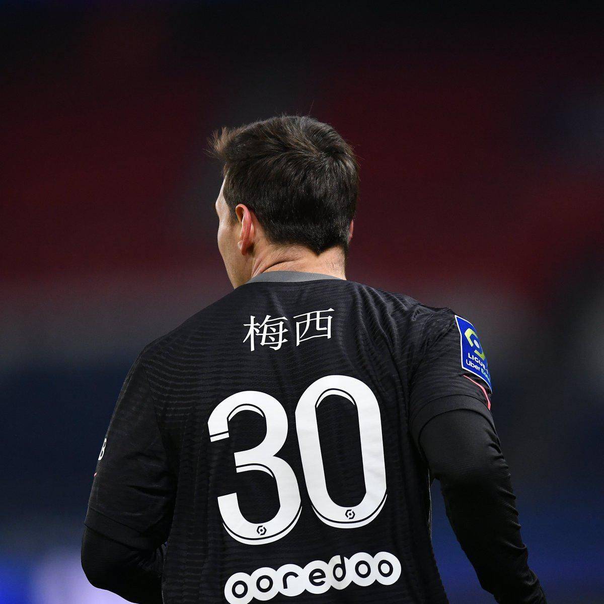汉网球
