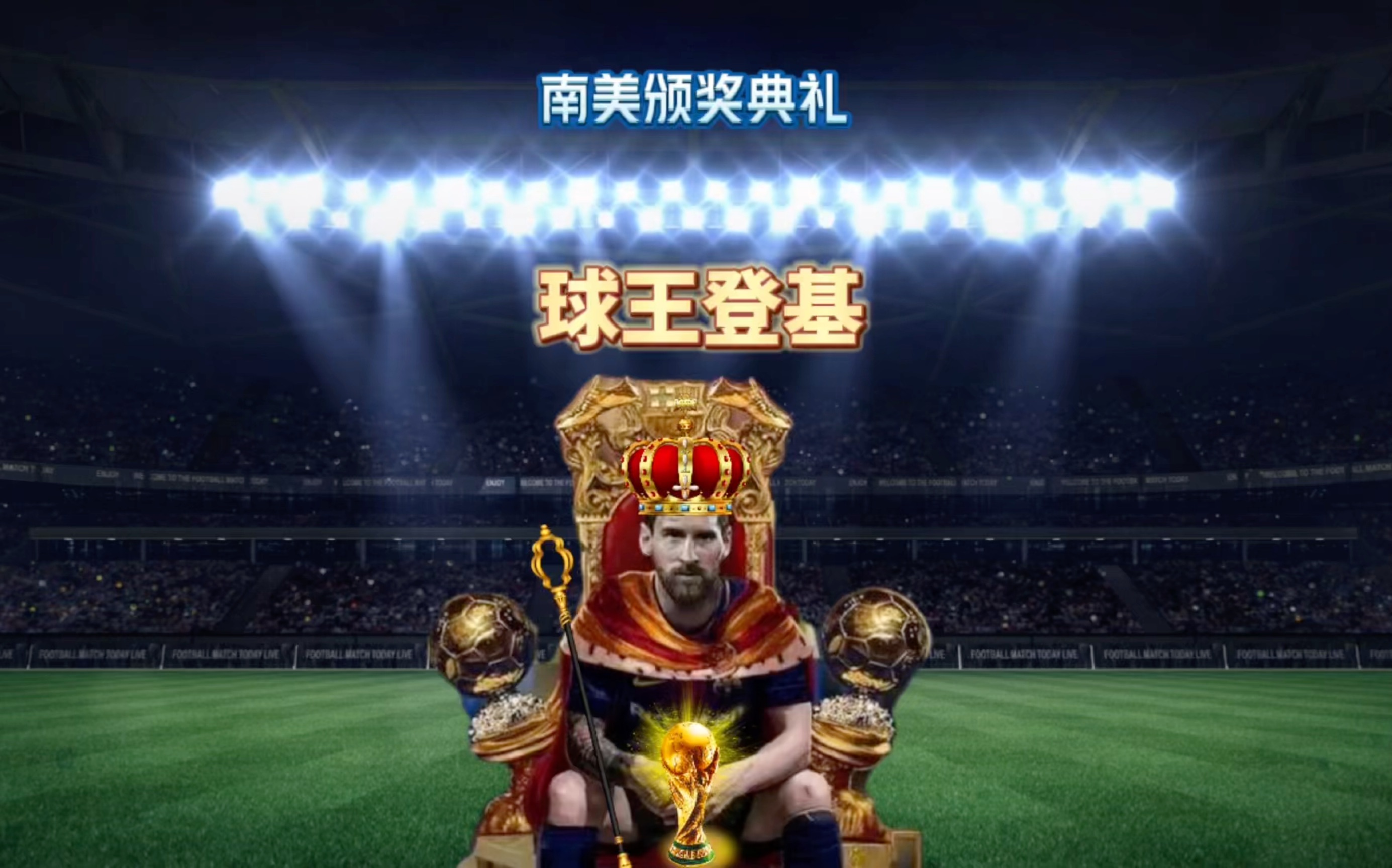 略上