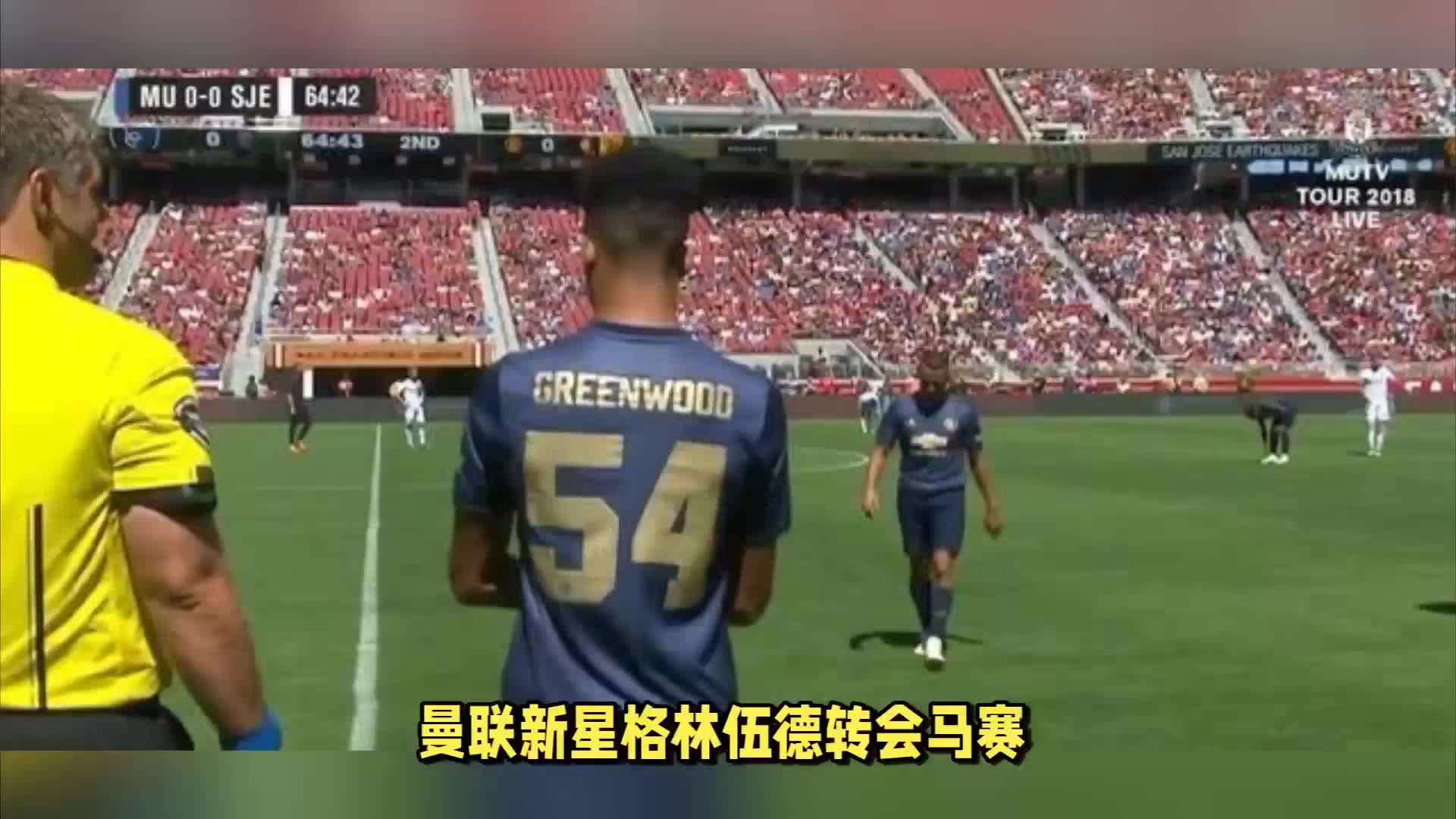 球数据