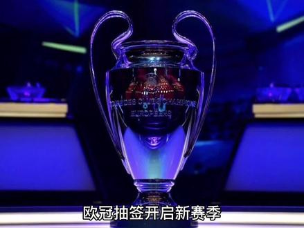 的进攻组
